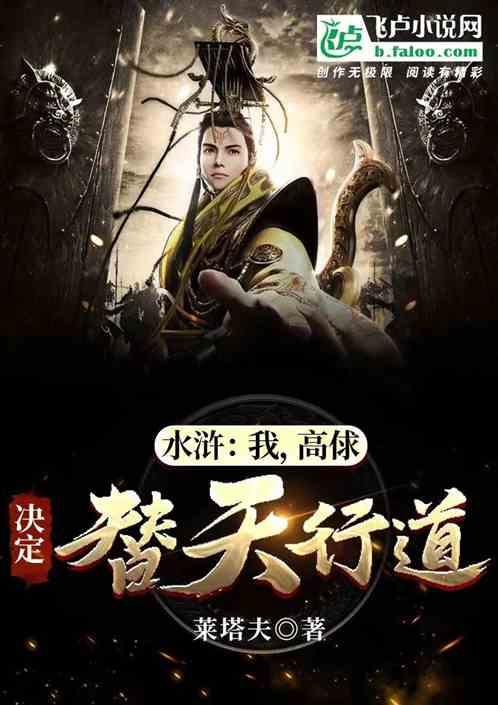 雷火官方网站入口